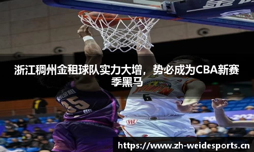 韦德体育官方网站