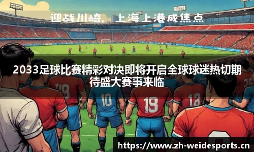 韦德体育平台