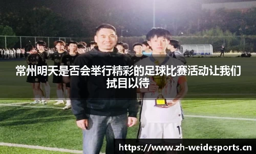 韦德体育官方网站