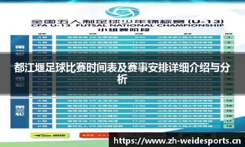 韦德体育