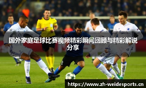韦德体育官网