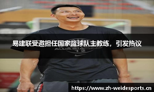 韦德体育