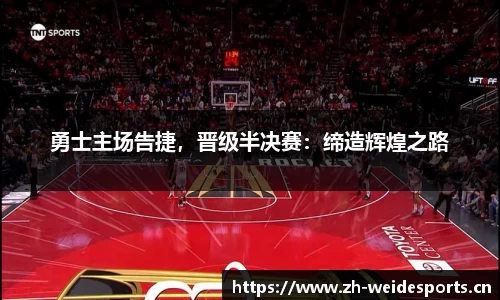 韦德体育官方网站