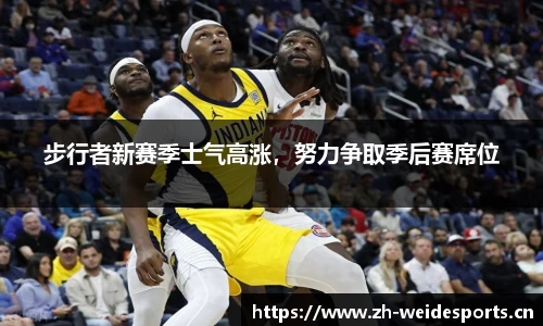 韦德体育官网