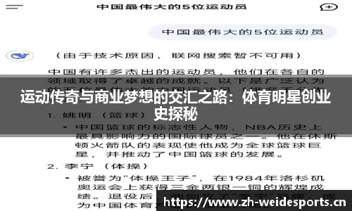 韦德体育官网