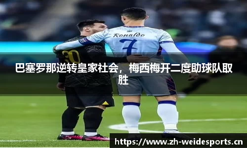 韦德体育官方网站