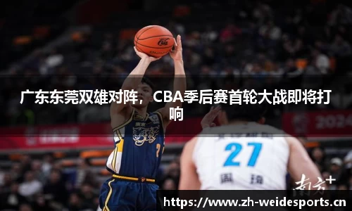 韦德体育官网