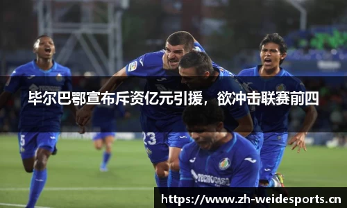 韦德体育平台