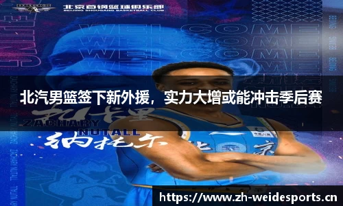 韦德体育官网