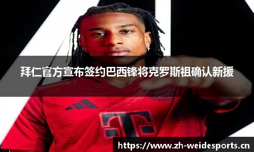 韦德体育官方网站