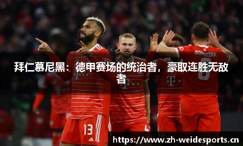 韦德体育官方网站