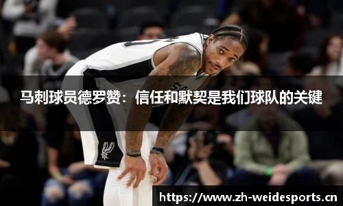 韦德体育官方网站