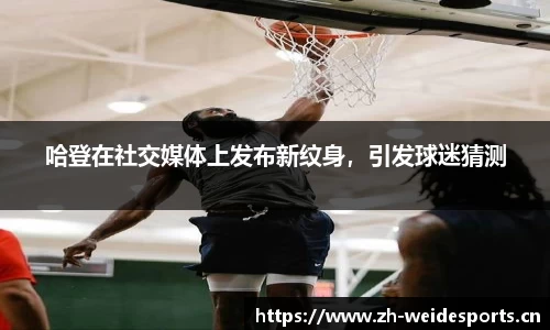 韦德体育平台