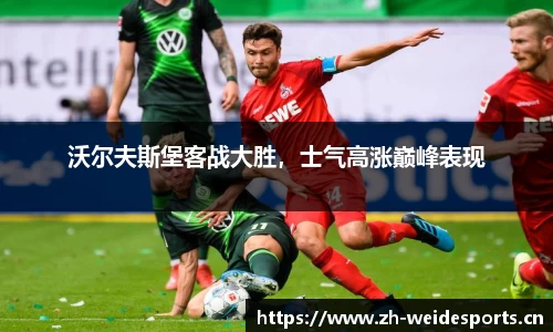 韦德体育官网