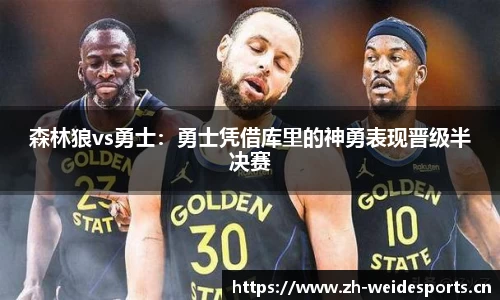 韦德体育平台