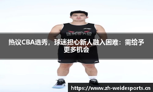 韦德体育官网