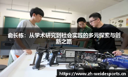 韦德体育