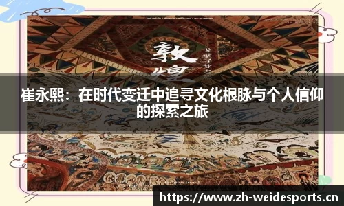 韦德体育