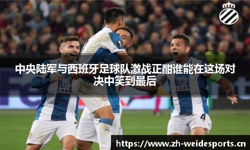 韦德体育