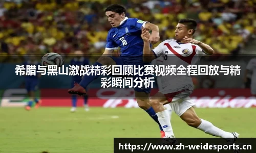 韦德体育官网