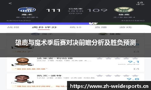 韦德体育官网