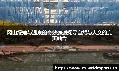 韦德体育平台
