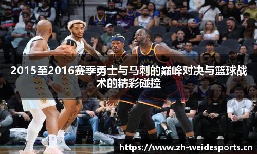 韦德体育官方网站