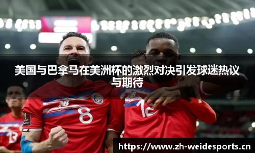 韦德体育官网