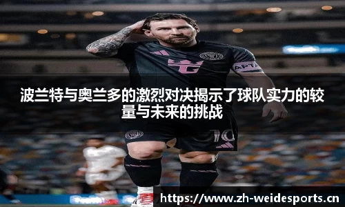 韦德体育官网