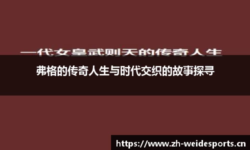 韦德体育平台