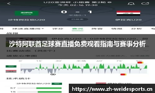 韦德体育平台