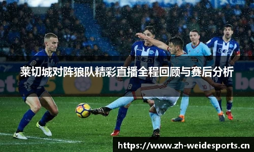 韦德体育官方网站