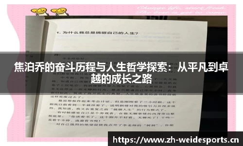 韦德体育官网