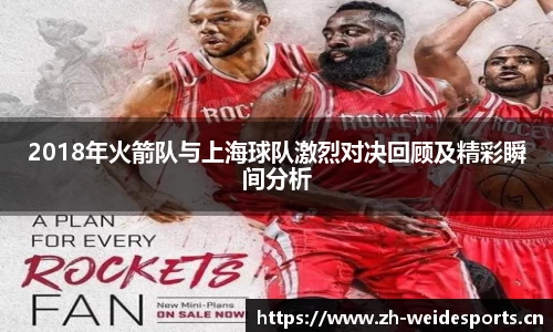 韦德体育