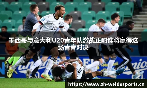 韦德体育
