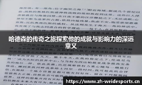 韦德体育平台
