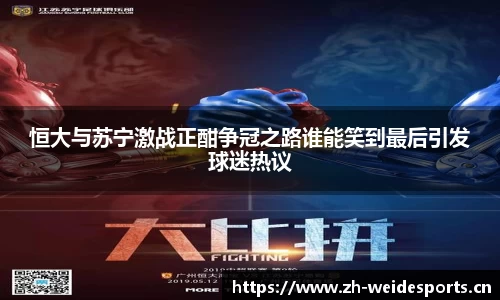 韦德体育
