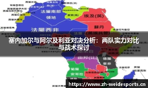 韦德体育官网