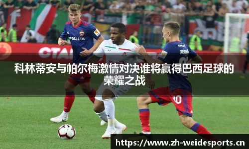 韦德体育官网