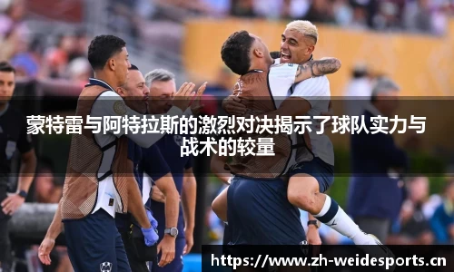 韦德体育官方网站