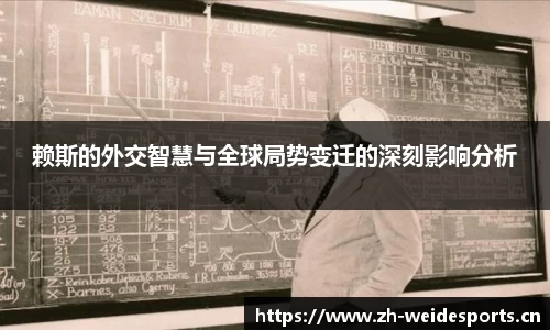 韦德体育官方网站