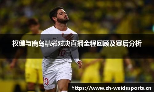 韦德体育官网
