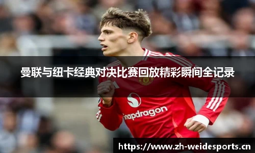 韦德体育官方网站
