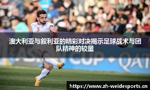 韦德体育官方网站