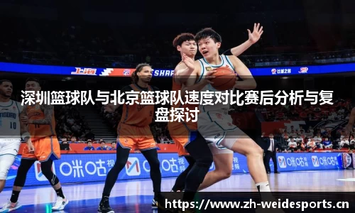 韦德体育官网