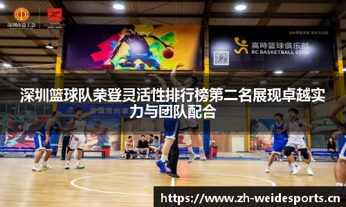韦德体育平台