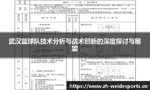 韦德体育官网