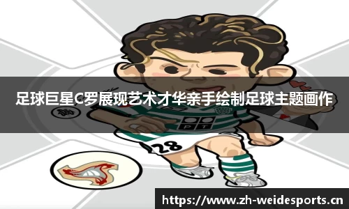 韦德体育官网