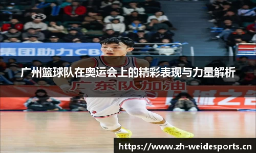 韦德体育官网