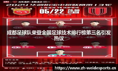 韦德体育平台